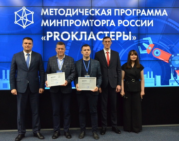 По программе Минпромторга